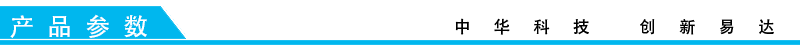 排隊(duì)系統(tǒng),訪客系統(tǒng),查詢系統(tǒng),門禁系統(tǒng),考勤系統(tǒng),幼兒園接送系統(tǒng)，呼叫系統(tǒng)