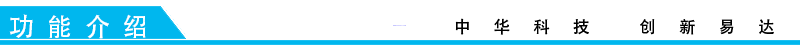 排隊系統(tǒng),排隊叫號系統(tǒng),訪客系統(tǒng),查詢系統(tǒng),評價系統(tǒng),醫(yī)護對講系統(tǒng),,預約系統(tǒng),會議信息發(fā)布系統(tǒng),呼叫系統(tǒng)