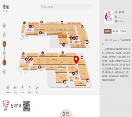 觸摸查詢3D導航軟件